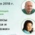 РЕДКИЕ ВИДЫ МЕЛАНОМЫ