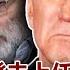 川普害拜登未上任就 跛腳 暗殺伊朗核彈教父丟 爛攤 朱學恒 徐俊相 57爆新聞 網路獨播版 1900 2020 11 30