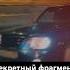 баюнбогдан мерседес давинагаз