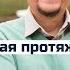 Как расшириться энергетическая протяжка