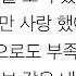 코요태 KOYOTE 순정 GENUINE LYRICS 가사 한국어