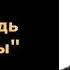Ги Де Мопассан Исповедь женщины