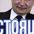 Настоящее обращение президента Путина в связи с коронавирусом RYTP