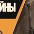 STALKER ДОЛГ ФИЛОСОФИЯ ВОЙНЫ ВО ВСЕМ ВИНОВАТ СВЕТЛЯК 6