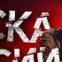 Самый таинственный узник России Железная маска Кексгольма Корела