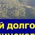 Аварский долгожитель из села Мугурух Чародинского района