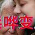 俄军士兵哗变此起彼伏 普京目前的底线似乎是克里米亚 躺平叔聊乌克兰俄罗斯局势