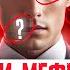 Не ПРОПУСТИ ЭТИ ПРИЗНАКИ Как соль и мефедрон уничтожают человека