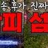 리니지M 막피 섬멸 방송 후가 진짜 시작이죠 형님들