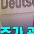 단독 그쪽에서 주가 관리 김건희 녹음 수백 개 확보 SBS 8뉴스