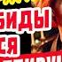 ОВЕН ТЫ заслужил ЛУЧШУЮ ЖИЗНЬ Деньги Любовь Свобода Забудь бедность беды невзгоды