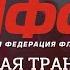 Первенство России среди юниоров 15 19 лет ЦС Акулы Сборная Архангельска