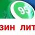 Какой бензин лить в Весту 92 или 95 Лада Веста