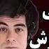 مراسم عروسی گوگوش و بهروز وثوقی به صورت خصوصی در منزل گوگوش