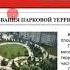 Как обмануть сайт городской администрации Кемерово