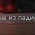 я открываю балтику