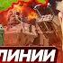 Красные линии Курской области