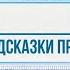 КЕТУ Подсказки и таланты прошлой жизни