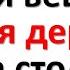 Какие предметы нельзя класть на стол и почему