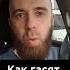 Как на вас влияют люди