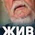 Проповедь о Смысле Жизни ХРИСТИАНИНА Дмитрий Смирнов