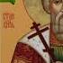 28 июля день Владимира Красно Солнышко Молитва святому князю Владимиру о здравие Берегиня