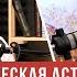 Найти себя удачно жениться и разбогатеть с помощью ведической астрологии Аскеза в кедах