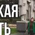 Чернь Тульская область