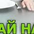 Как очистить организм от шлаков и токсинов Голодаем правильно Ресурсы Урок 3
