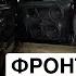 ОЧЕНЬ ГРОМКИЙ ФРОНТ на Diamond 8 в ВАЗ 2114 МИНУС УШИ