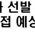 경기교육 STUDY 중등임용 심층면접 예상문제2 100 100PRO