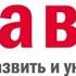 Книга Сила воли Как развить и укрепить аудиокнига