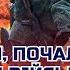 Все ЗСУ взяли КРИМ У ВОГНЯНЕ КІЛЬЦЕ Раптовий НАСТУП почали НОВУ ПАВУТИНУ Росіяни ТІКАЮТЬ