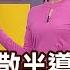 錢線百分百 20211115完整版 上集 元宇宙擴散半導體 大摩欽點6檔受惠股 前三季94家賺逾1股本 外資早卡位 關係漸改善 拜登 美中是競爭非衝突 非凡財經新聞
