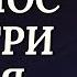 Музыка для размышлений и медитации Музыка для сна Музыка для души