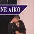 You Move I Move John Legend Feat Jhene Aiko Davy Elina Montreal Salsa Convention