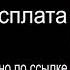 Книга Дэй Лакки Двойная расплата