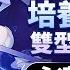 原神研究室 絲柯克 培養放大鏡 0命就能爽玩 T0永凍隊大C 站場普攻 大招爆發流手法 沒有愛可菲怎麼辦 平民到高配 全方位配隊 機制解析 聖遺物 武器 命座 畢業面板 璐洛洛