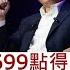 港股分析 2022 8 25 大市半日也有900億成交 要多謝天文台 恆指大升699點得真正原因 阿里巴巴踏正黃金比例日數變盤 騰訊 美團 京東 比亞迪大升因黃金比例