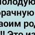 В Брачную Ночь Дочь Звонит Родителям СПАСИТЕ Сборник Свежих Анекдотов Юмор