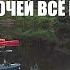Сплав по реке Луга 6 дней с друзьями