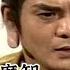 天龙八部鸠摩智 中 史上最另类大轮明王 爱上王语嫣 打架靠斗舞
