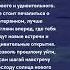 Как справляться Мудрость Жизни AI мудростьжизни мудрость прожизнь жизнь AI успех мотивация