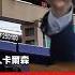 晨早直播 伊朗伊斯蘭革命衛隊聲稱 以色列難以防禦 伊軍使用的 法塔赫 1 高超音速導彈 美媒 特朗普陣營內鬥嚴重 激辯應否介入以伊衝突 25年6月19日