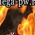 MEGA Perfect World Sirius Mega Pw Ru