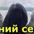 Как изменить реальность за 3 минуты Древний секрет который скрывают от вас