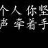 将故事写成我们 伴奏 歌词