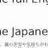 JLPT N1 Grammar Resource Nihongo So Matome N1 Grammar