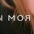 Милая малая Konfuz