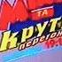 Скрытый анонс в правом верхнем углу ПлюсПлюс 11 06 2019
